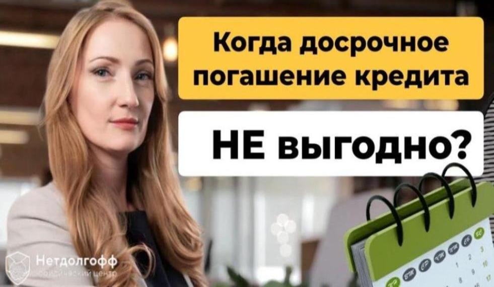 Что такое аннуитетный платеж по кредиту: формула расчета платежа и способы погашения